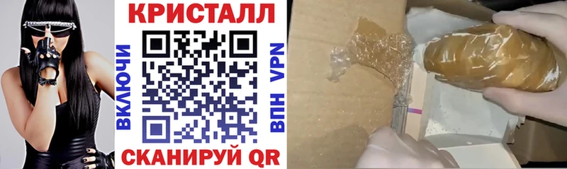 где купить наркотик  Кропоткин  Amphetamine VHQ 