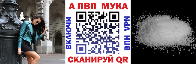 A PVP кристаллы где купить наркоту Кропоткин