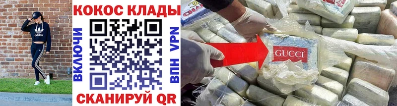 КОКАИН 98%  хочу   Кропоткин 