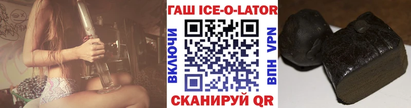 ГАШИШ 40% ТГК  даркнет сайт  Кропоткин 