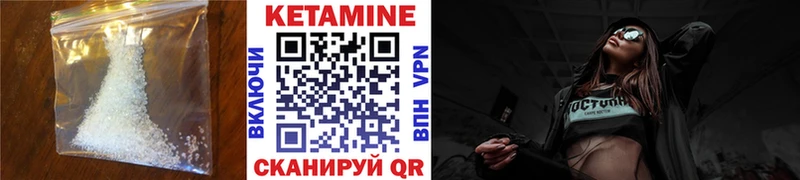 kraken вход  где можно купить   Кропоткин  КЕТАМИН ketamine 