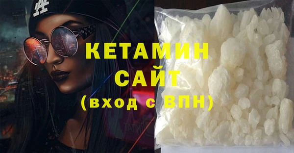 сатива Белокуриха