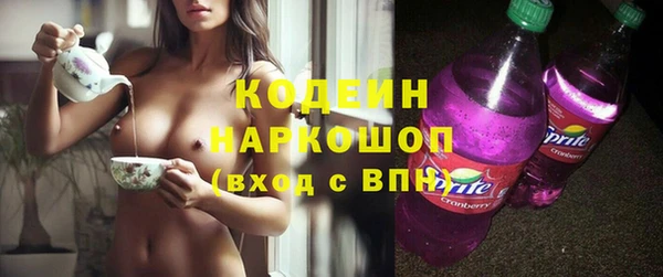 каннабис Богородск