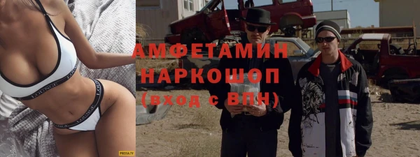 каннабис Богородск