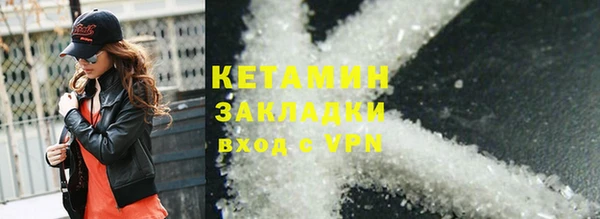 бутират Сосновоборск