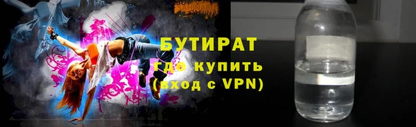 каннабис Богородск