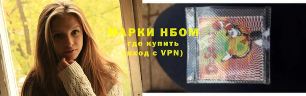 каннабис Богородск