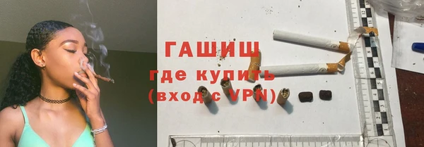 каннабис Богородск