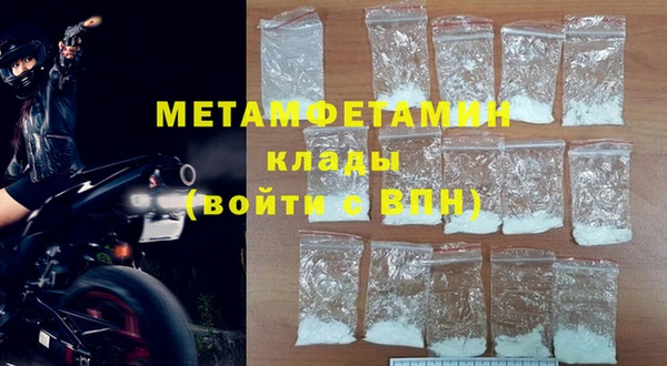 марки lsd Сосновка