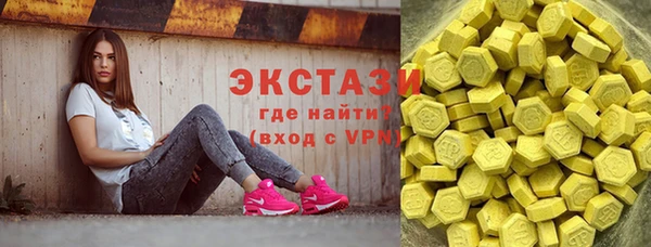 каннабис Богородск
