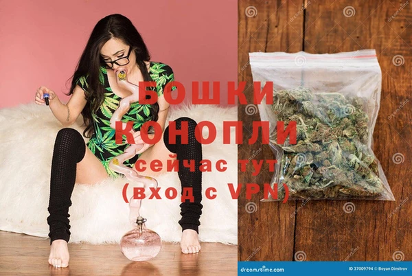 каннабис Богородск