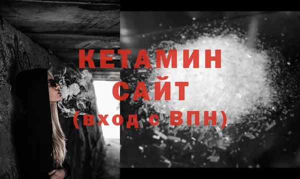 каннабис Богородск