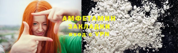 каннабис Богородск