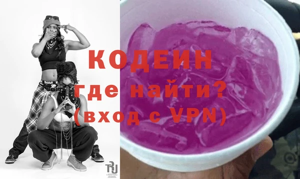 каннабис Богородск