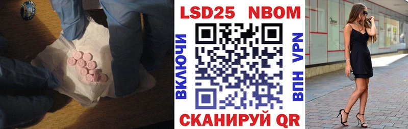 LSD-25 экстази кислота маркетплейс телеграм Кропоткин
