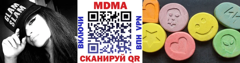 дарнет шоп  Кропоткин  MDMA crystal 