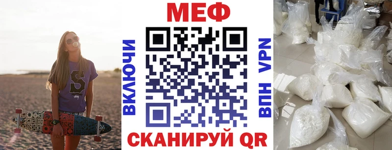 цены наркотик  Кропоткин  Мефедрон кристаллы 