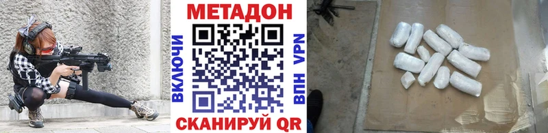 это телеграм  Кропоткин  Метадон белоснежный 