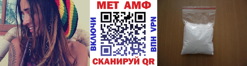 Первитин Декстрометамфетамин 99.9%  наркота  Кропоткин 