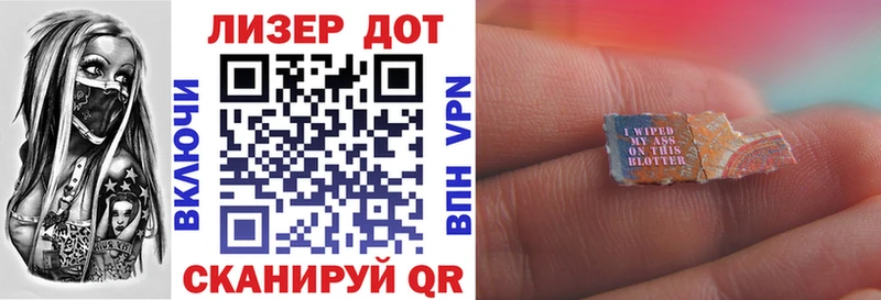 Марки 25I-NBOMe 1,5мг  Кропоткин 