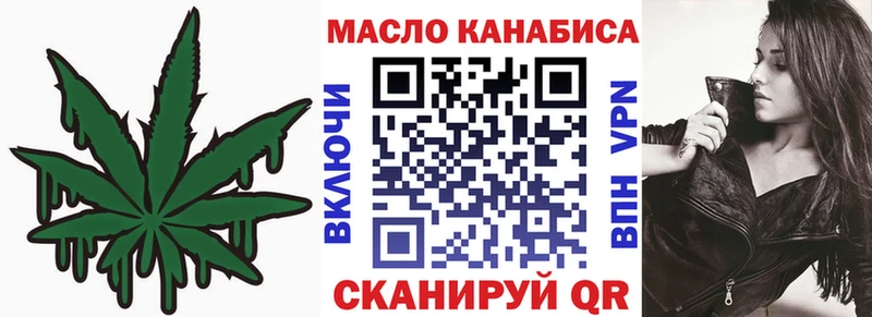 купить  цена  Кропоткин  ТГК жижа 