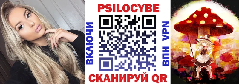 Псилоцибиновые грибы MAGIC MUSHROOMS  Кропоткин 